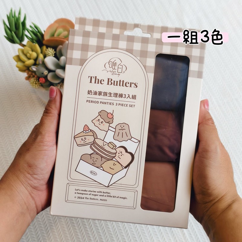 唯白保養型衛生棉(涼感)