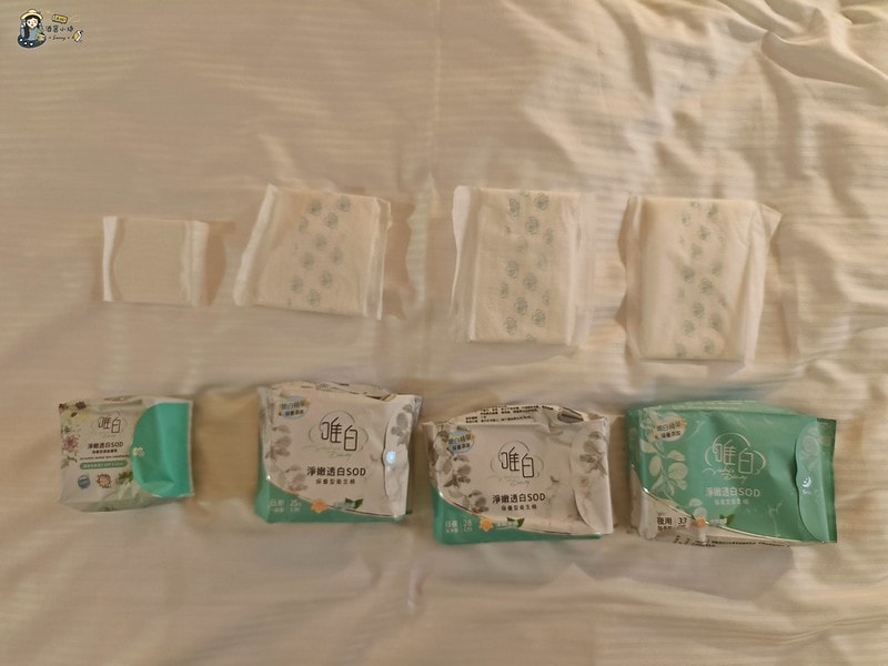 唯白保養型衛生棉(涼感)