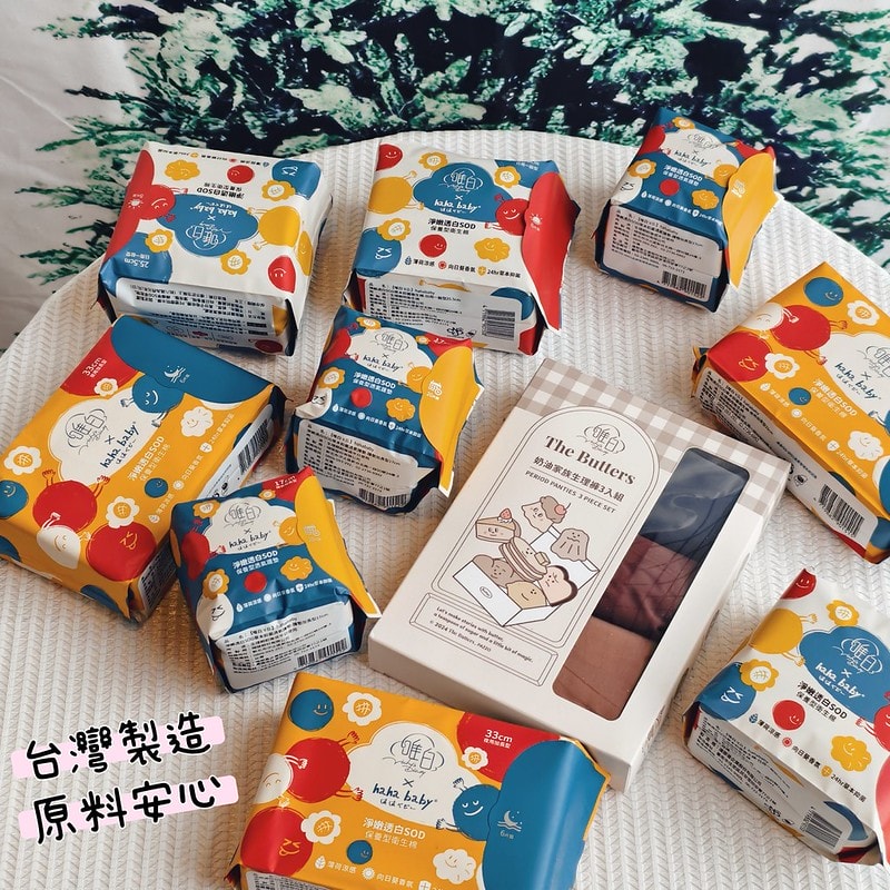 唯白保養型衛生棉(涼感)