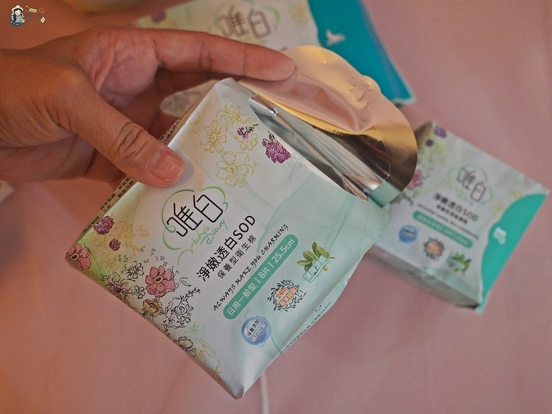 唯白保養型衛生棉(涼感)