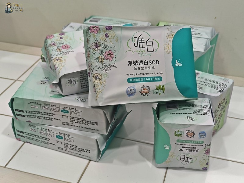 唯白保養型衛生棉(涼感)