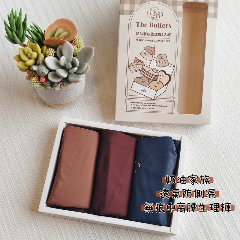 唯白保養型衛生棉(涼感)