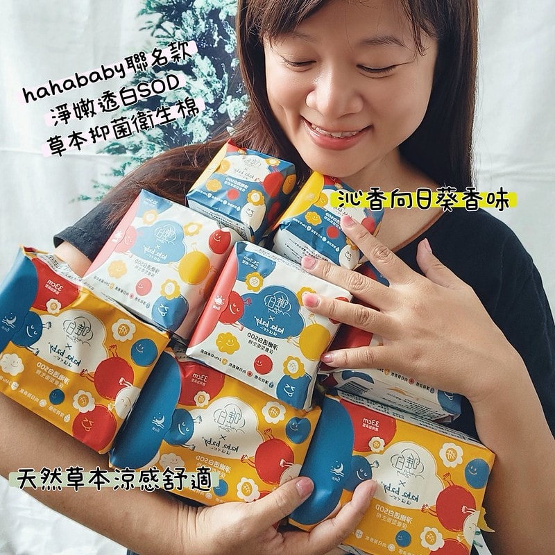 唯白保養型衛生棉(涼感)