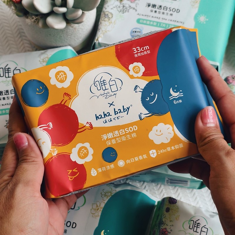 唯白保養型衛生棉(涼感)