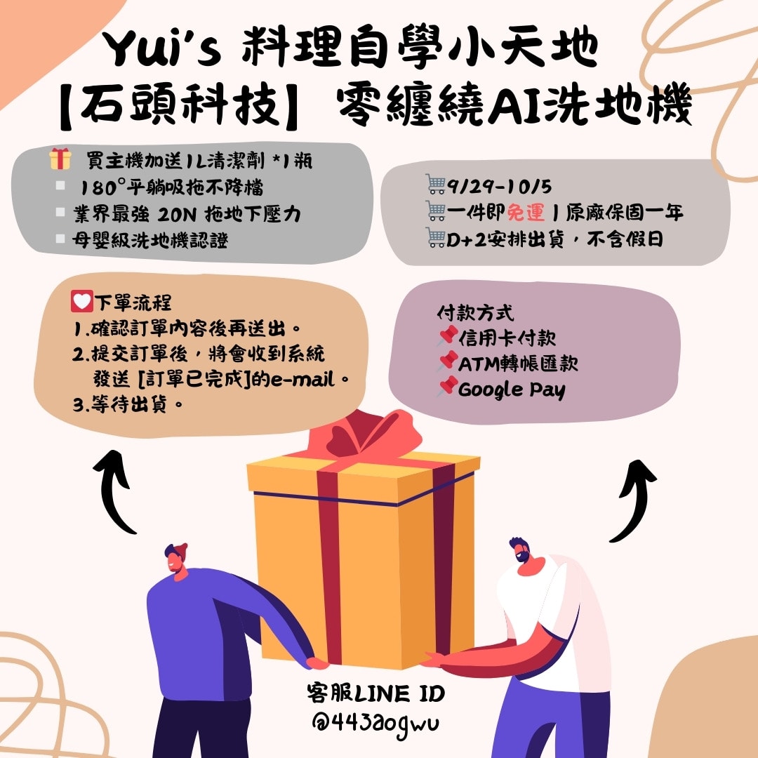 landing page promotion photo