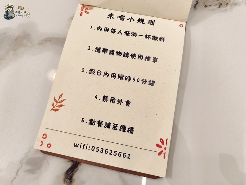 嘉義南故宮周邊美食未嚐甜點咖啡廳