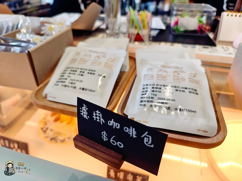 嘉義南故宮周邊美食未嚐甜點咖啡廳