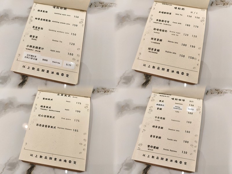 嘉義南故宮周邊美食未嚐甜點咖啡廳