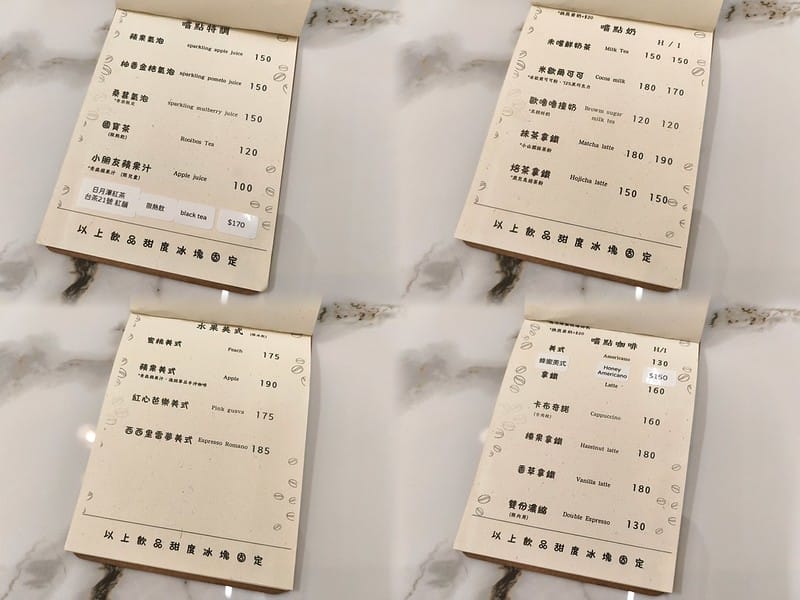 嘉義南故宮周邊美食｜未嚐甜點咖啡廳