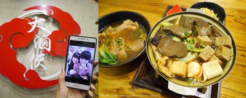 嘉義平價美食x嘉義滷味x麻辣燙x大滷俠