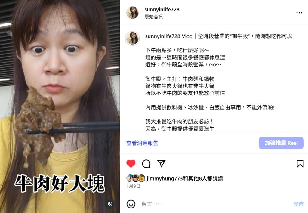 嘉義太保美食懶人包