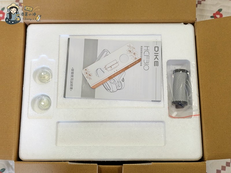 酒窩小姊Sunny開箱DIKE氣旋超聲波智能除蟎機