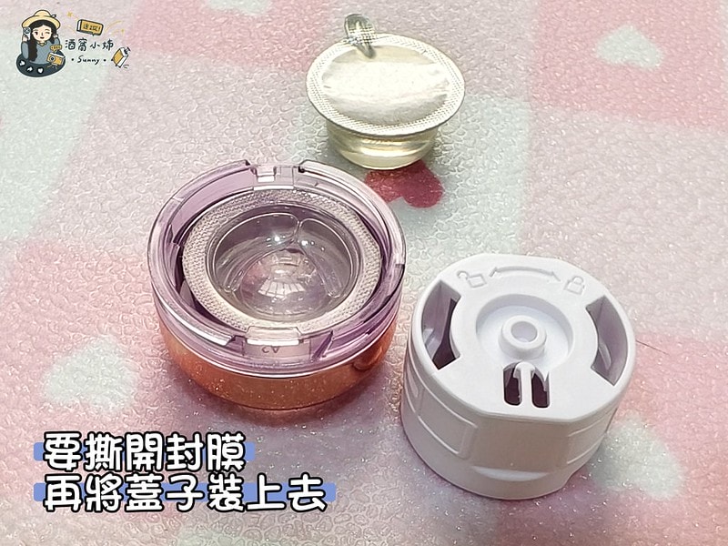 酒窩小姊Sunny開箱DIKE氣旋超聲波智能除蟎機