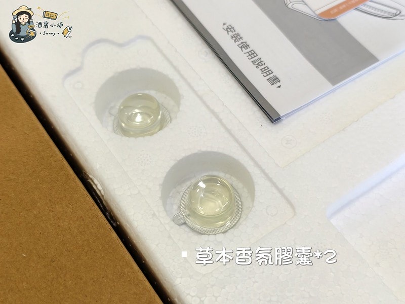 酒窩小姊Sunny開箱DIKE氣旋超聲波智能除蟎機