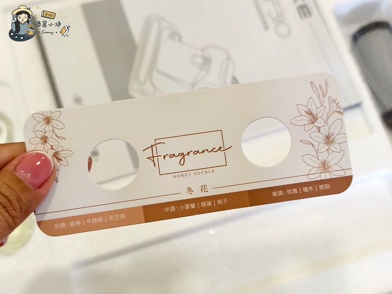 酒窩小姊Sunny開箱DIKE氣旋超聲波智能除蟎機
