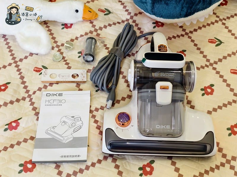 酒窩小姊Sunny開箱｜DIKE氣旋超聲波智能除蟎機