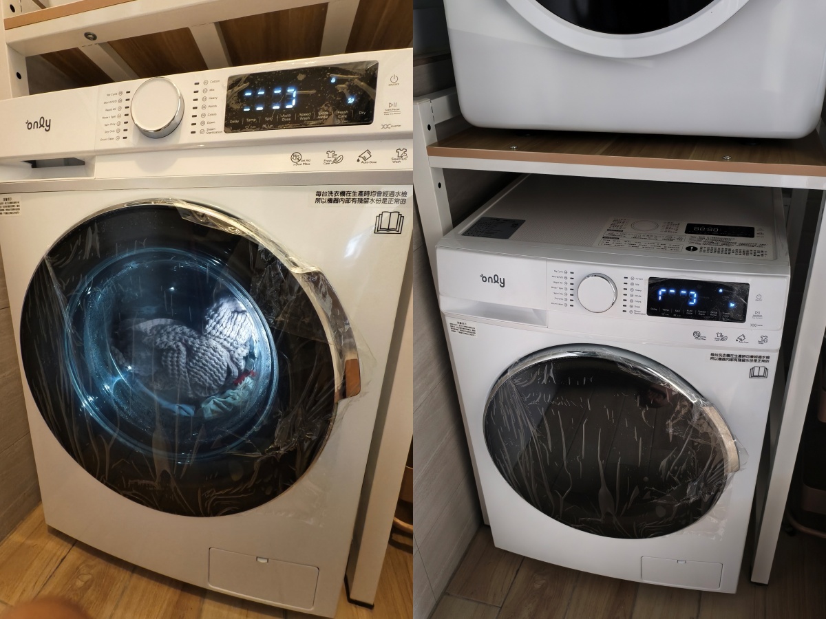 金魚腦救星！不用量洗衣精，早上洗晚上收也不臭不皺｜only 小祈禱 12.5KG 自投洗劑洗脫烘滾筒洗衣機使用分享