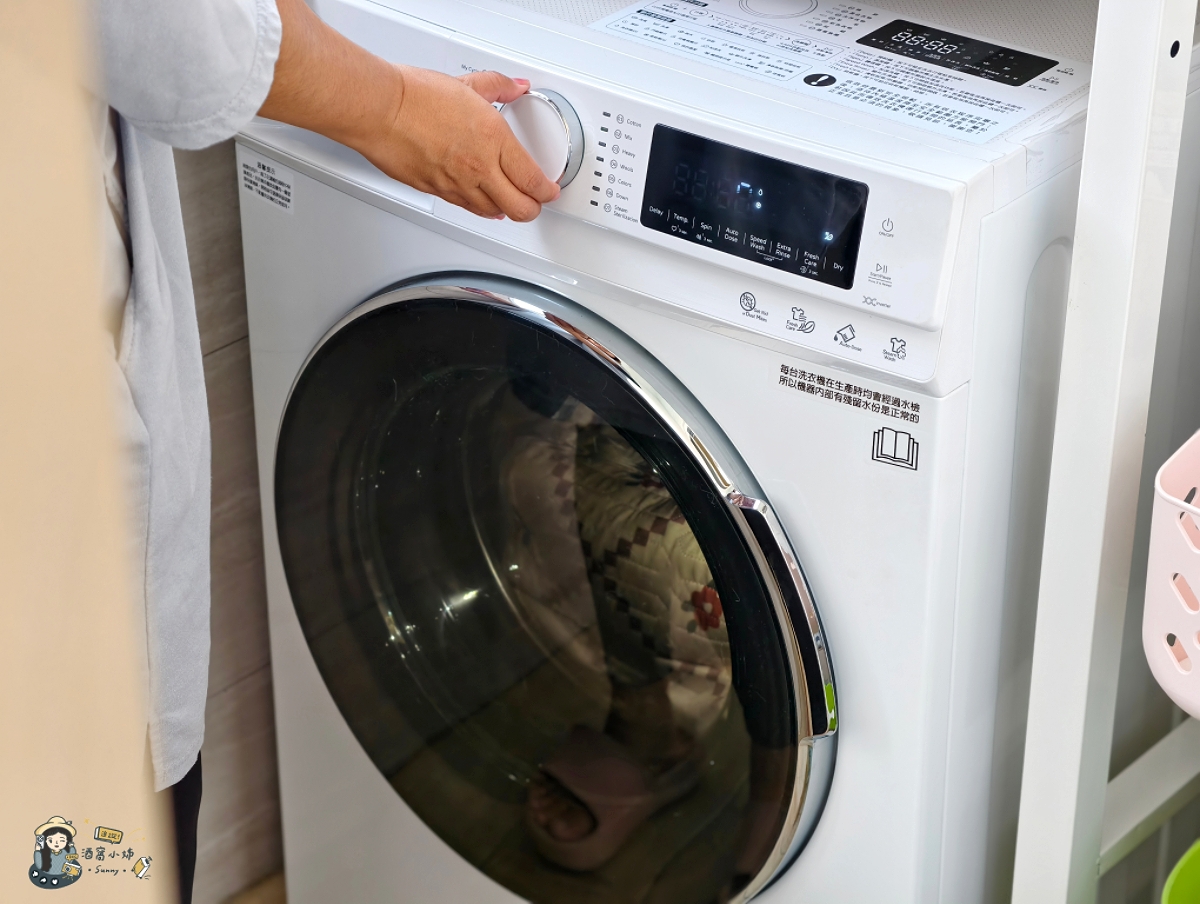 金魚腦救星！不用量洗衣精，早上洗晚上收也不臭不皺｜only 小祈禱 12.5KG 自投洗劑洗脫烘滾筒洗衣機使用分享