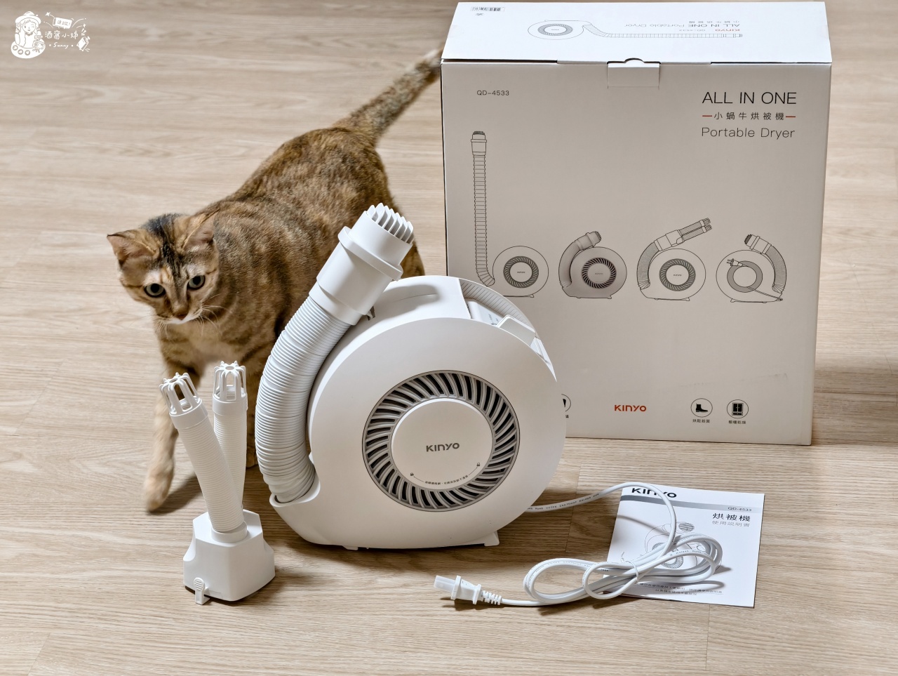 烘被機開箱｜一機多用的小鍋牛烘被機,烘被/暖床/烘鞋/殺菌除蹣/櫥櫃乾燥/烘衣,千元有找,CP值超高