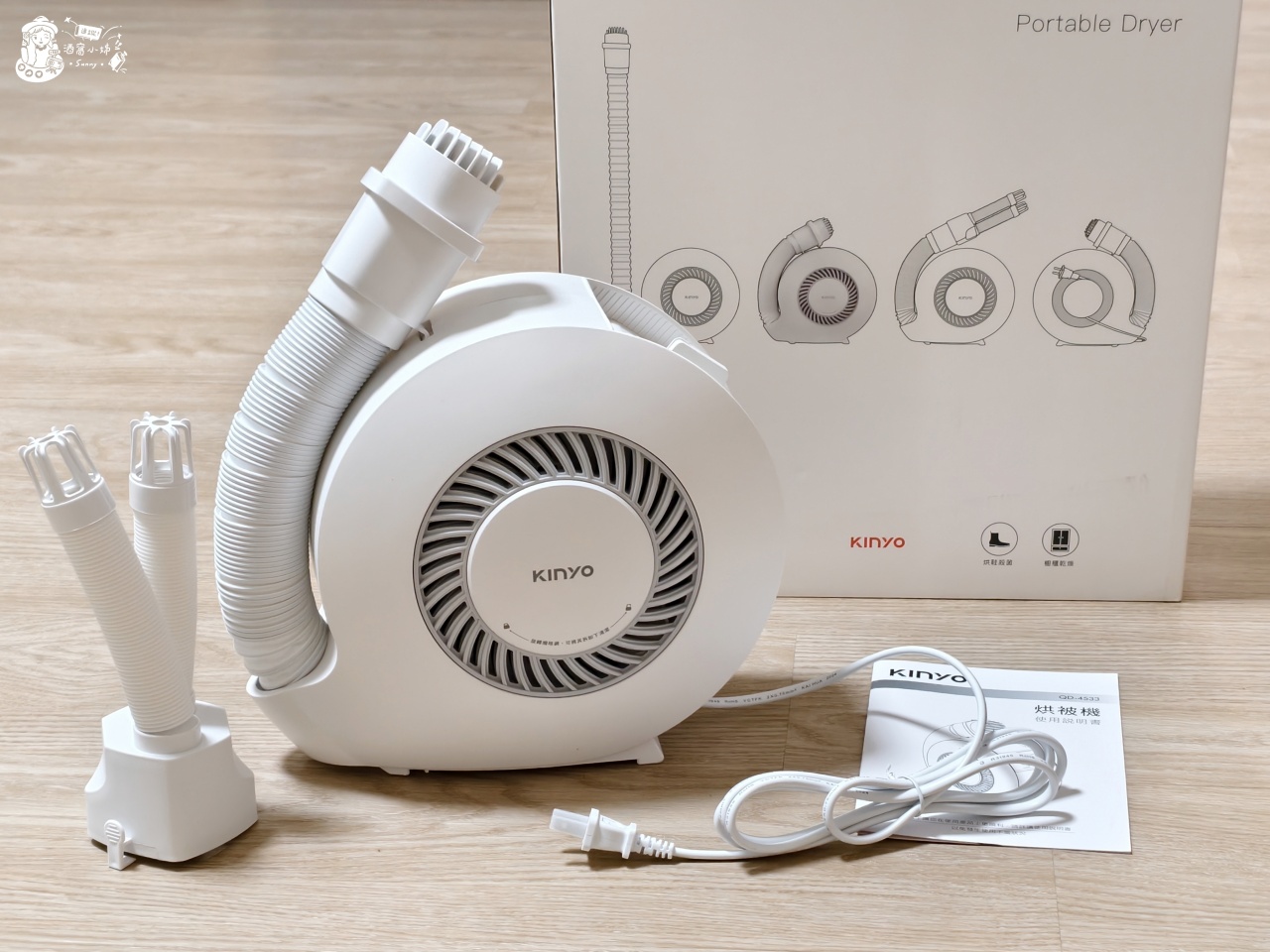 烘被機開箱｜一機多用的小鍋牛烘被機,烘被/暖床/烘鞋/殺菌除蹣/櫥櫃乾燥/烘衣,千元有找,CP值超高