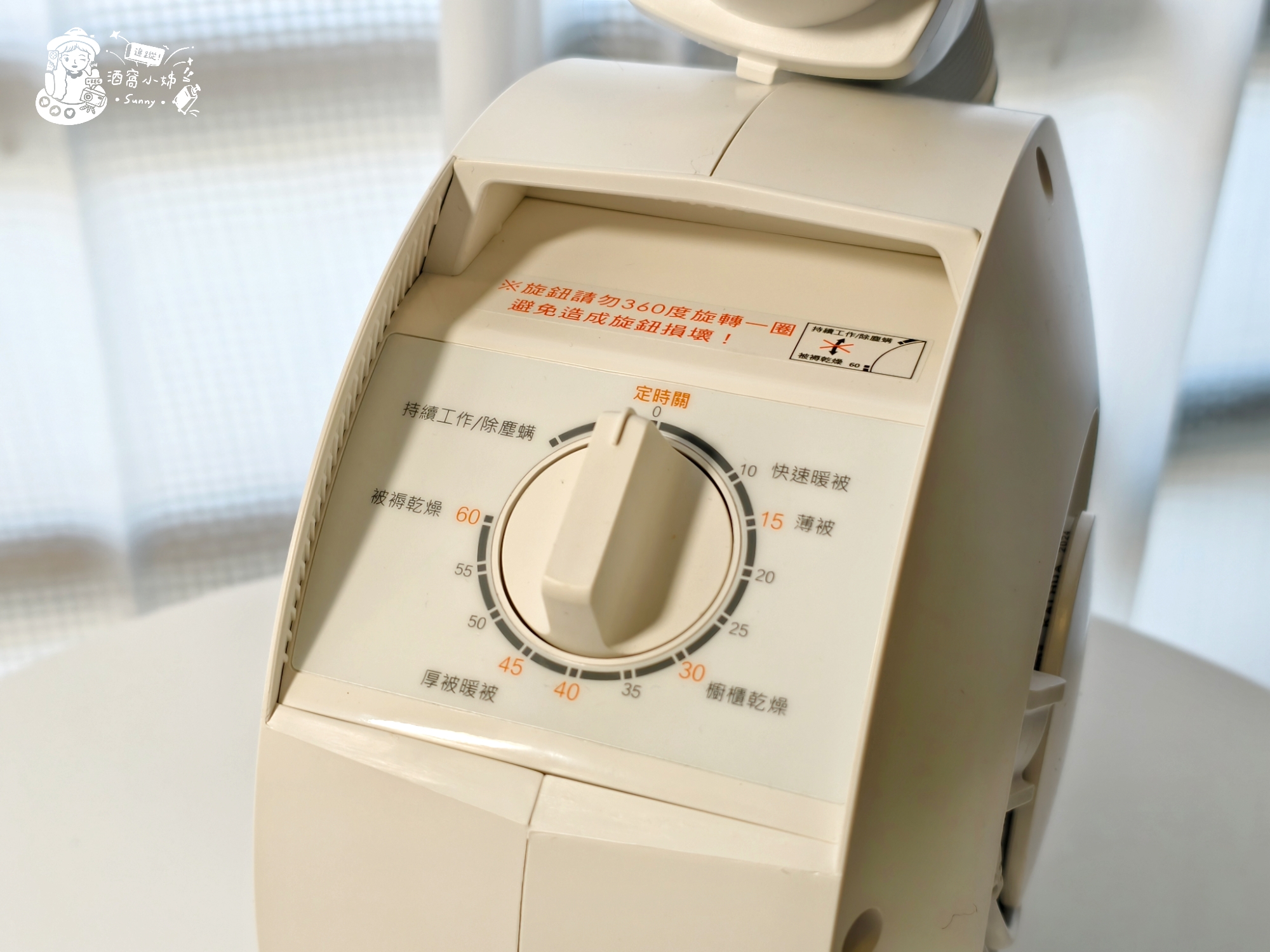 烘被機開箱｜一機多用的小鍋牛烘被機,烘被/暖床/烘鞋/殺菌除蹣/櫥櫃乾燥/烘衣,千元有找,CP值超高