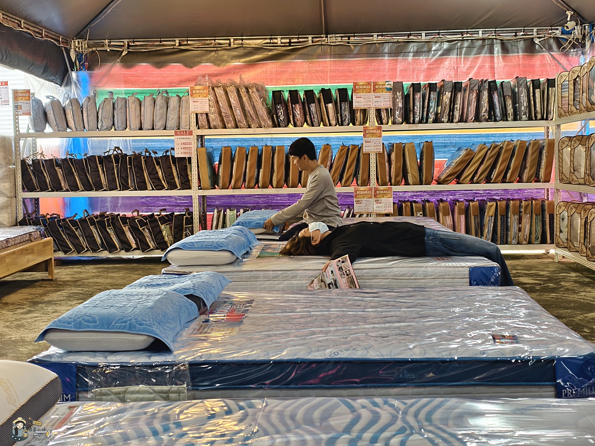 欣泰家居年度工廠特賣會｜床墊、寢具、傢俱 現場試躺實拍&優惠資訊整理分享