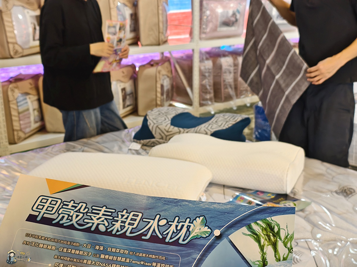 欣泰家居年度工廠特賣會｜床墊、寢具、傢俱 現場試躺實拍&優惠資訊整理分享