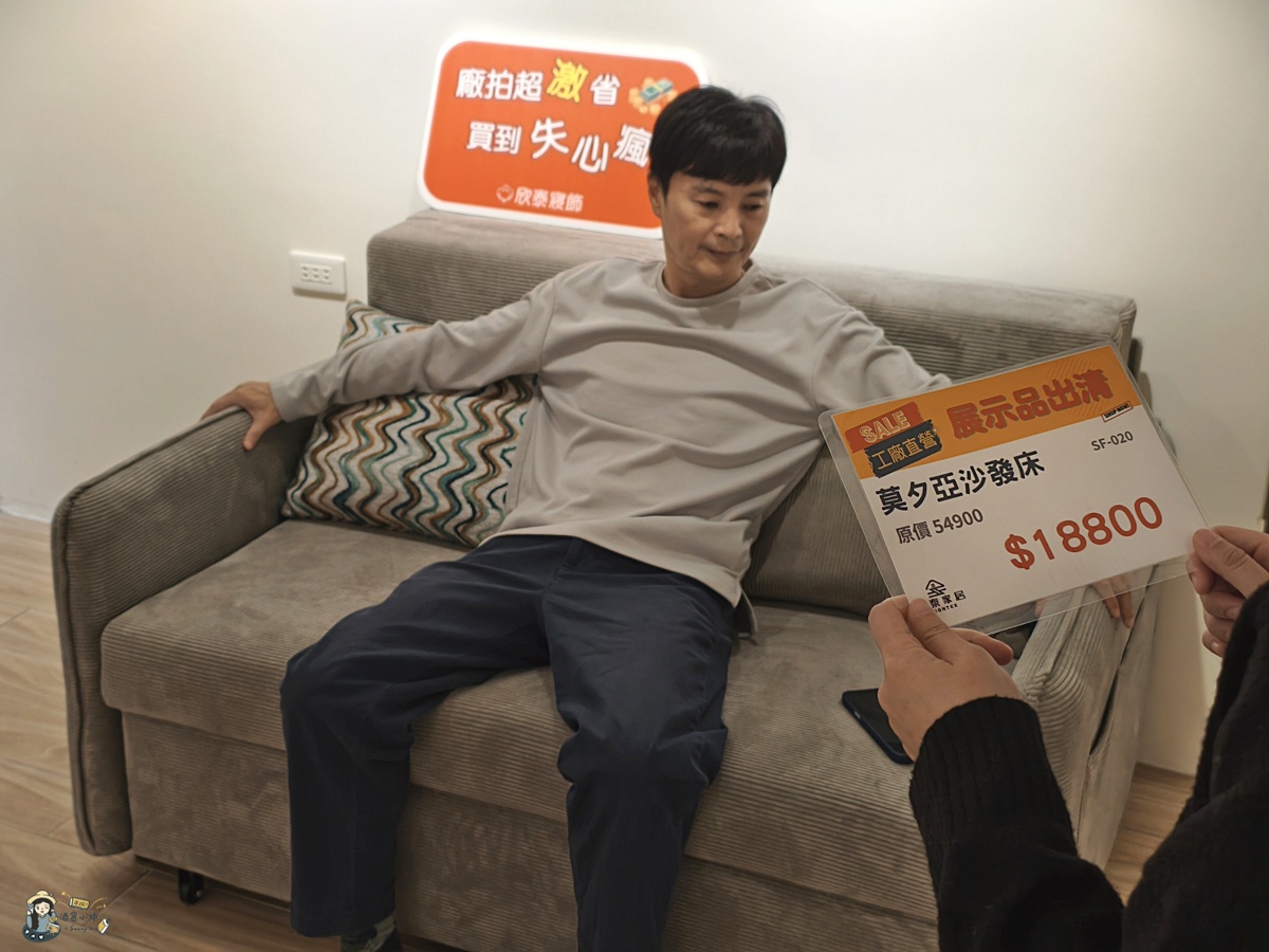 欣泰家居年度工廠特賣會｜床墊、寢具、傢俱 現場試躺實拍&優惠資訊整理分享