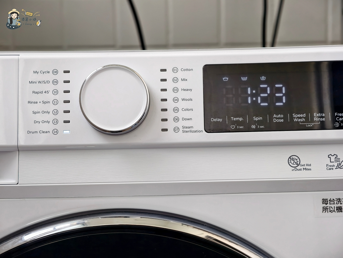 金魚腦救星！不用量洗衣精，早上洗晚上收也不臭不皺｜only 小祈禱 12.5KG 自投洗劑洗脫烘滾筒洗衣機使用分享