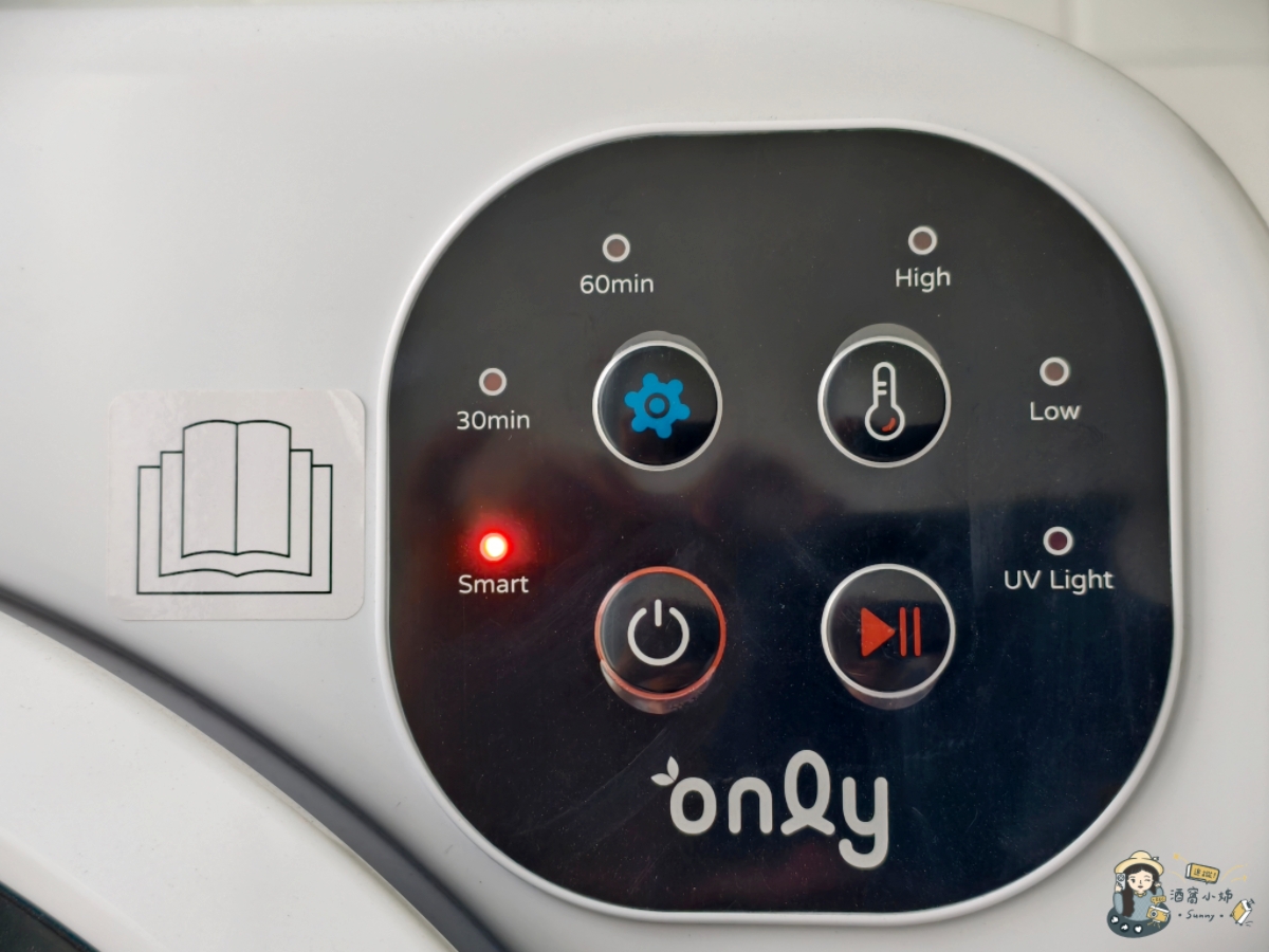 乾衣機開箱｜only 小暖心 7KG 微電腦滅菌防皺乾衣機 使用分享
