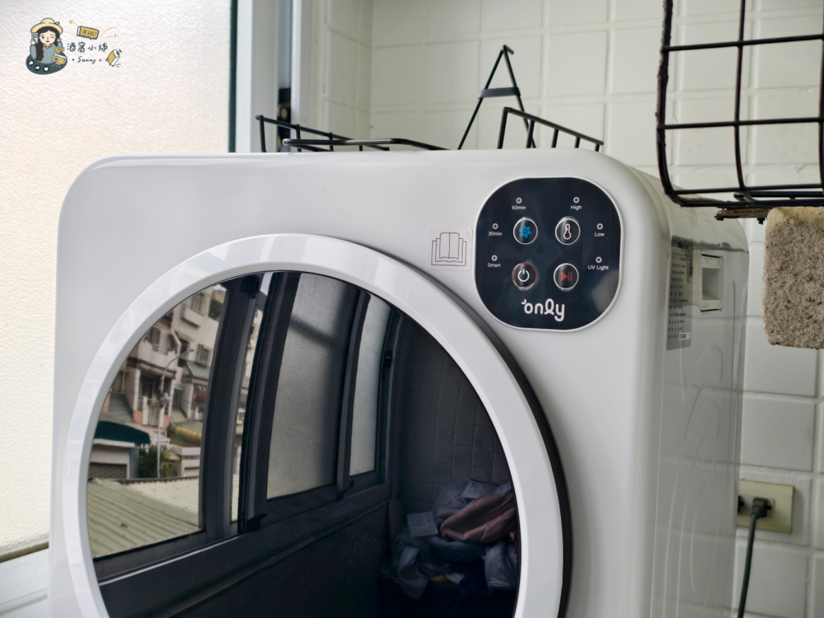 乾衣機開箱｜only 小暖心 7KG 微電腦滅菌防皺乾衣機 使用分享