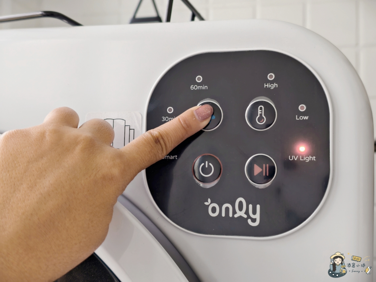 乾衣機開箱｜only 小暖心 7KG 微電腦滅菌防皺乾衣機 使用分享