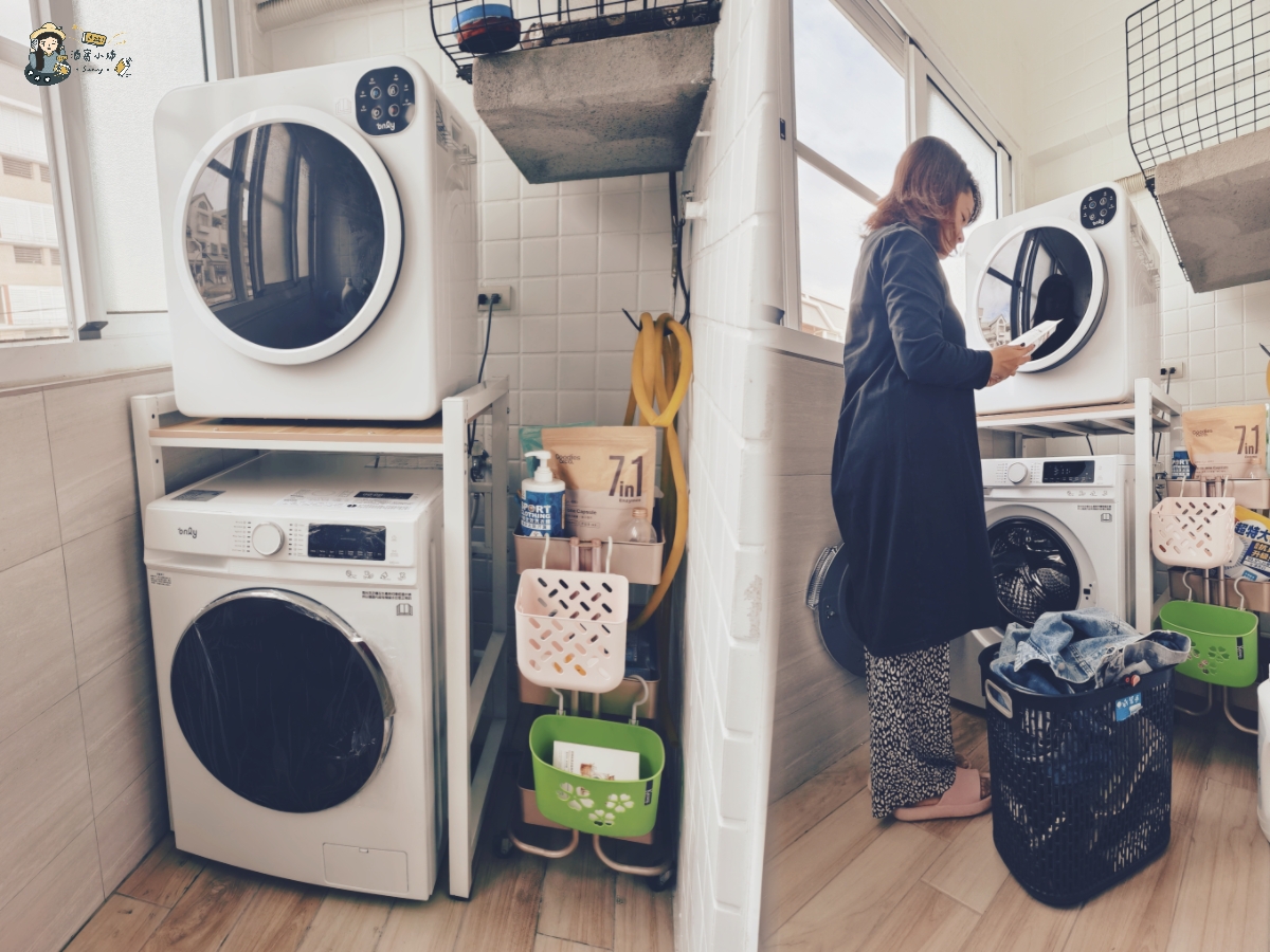 乾衣機開箱｜only 小暖心 7KG 微電腦滅菌防皺乾衣機 使用分享