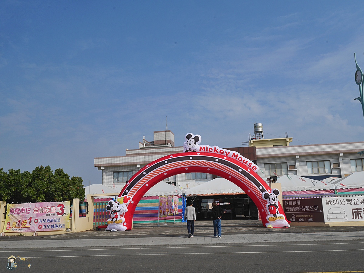 欣泰家居年度工廠特賣會｜床墊、寢具、傢俱 現場試躺實拍&優惠資訊整理分享