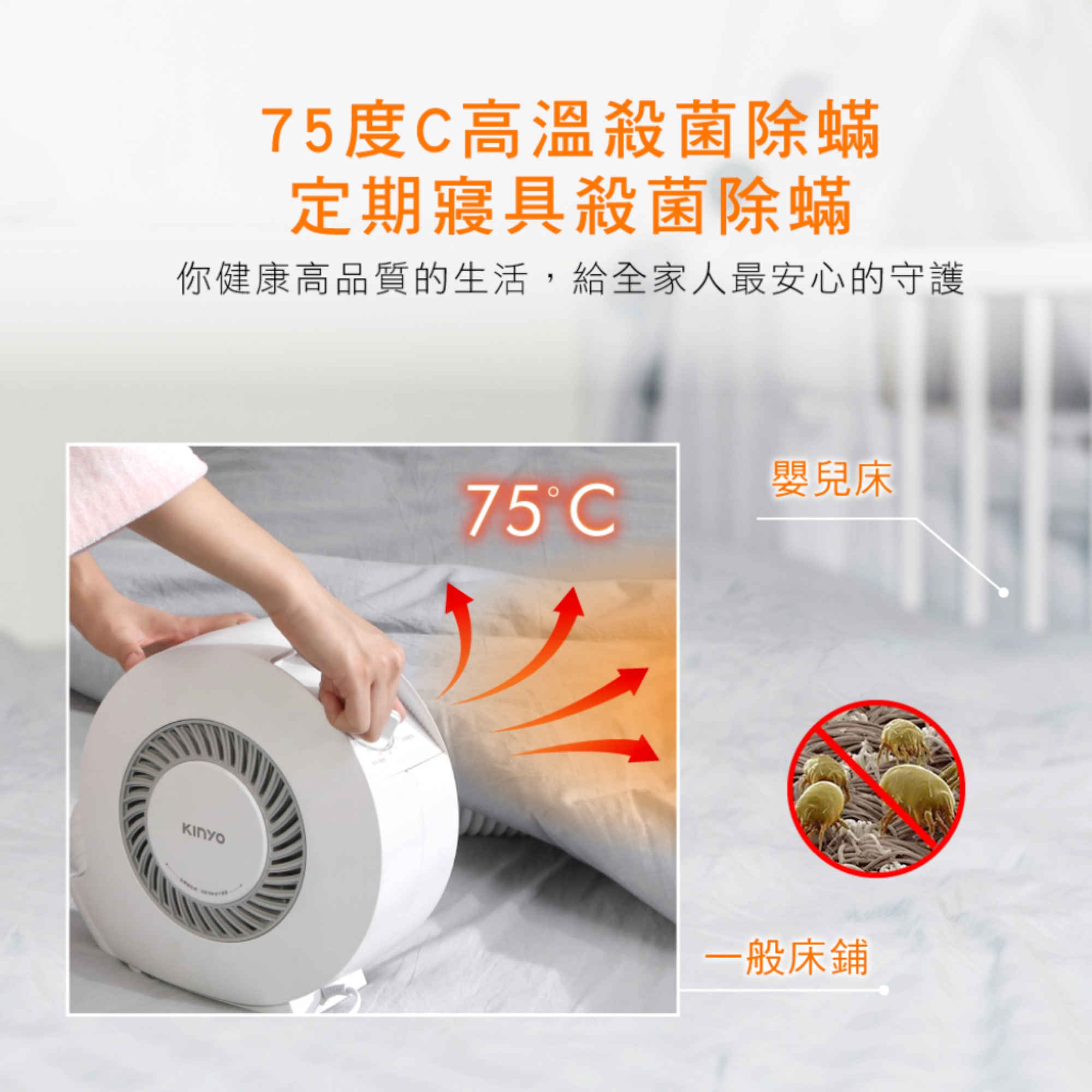 烘被機開箱｜一機多用的小鍋牛烘被機,烘被/暖床/烘鞋/殺菌除蹣/櫥櫃乾燥/烘衣,千元有找,CP值超高