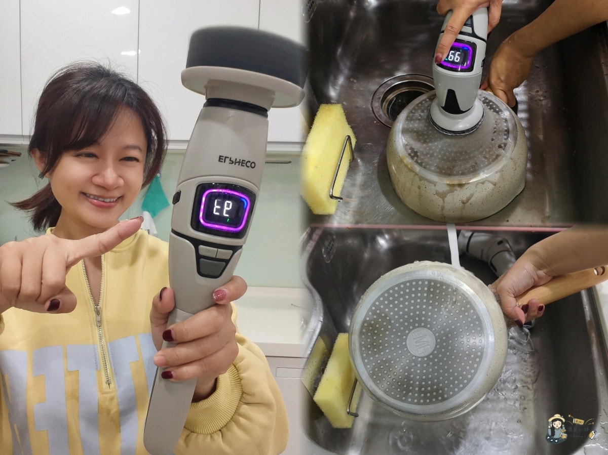 居家刷刷洗洗的好幫手｜ELPHECO 多功能無線電動清潔刷 ELPH077B 開箱實測