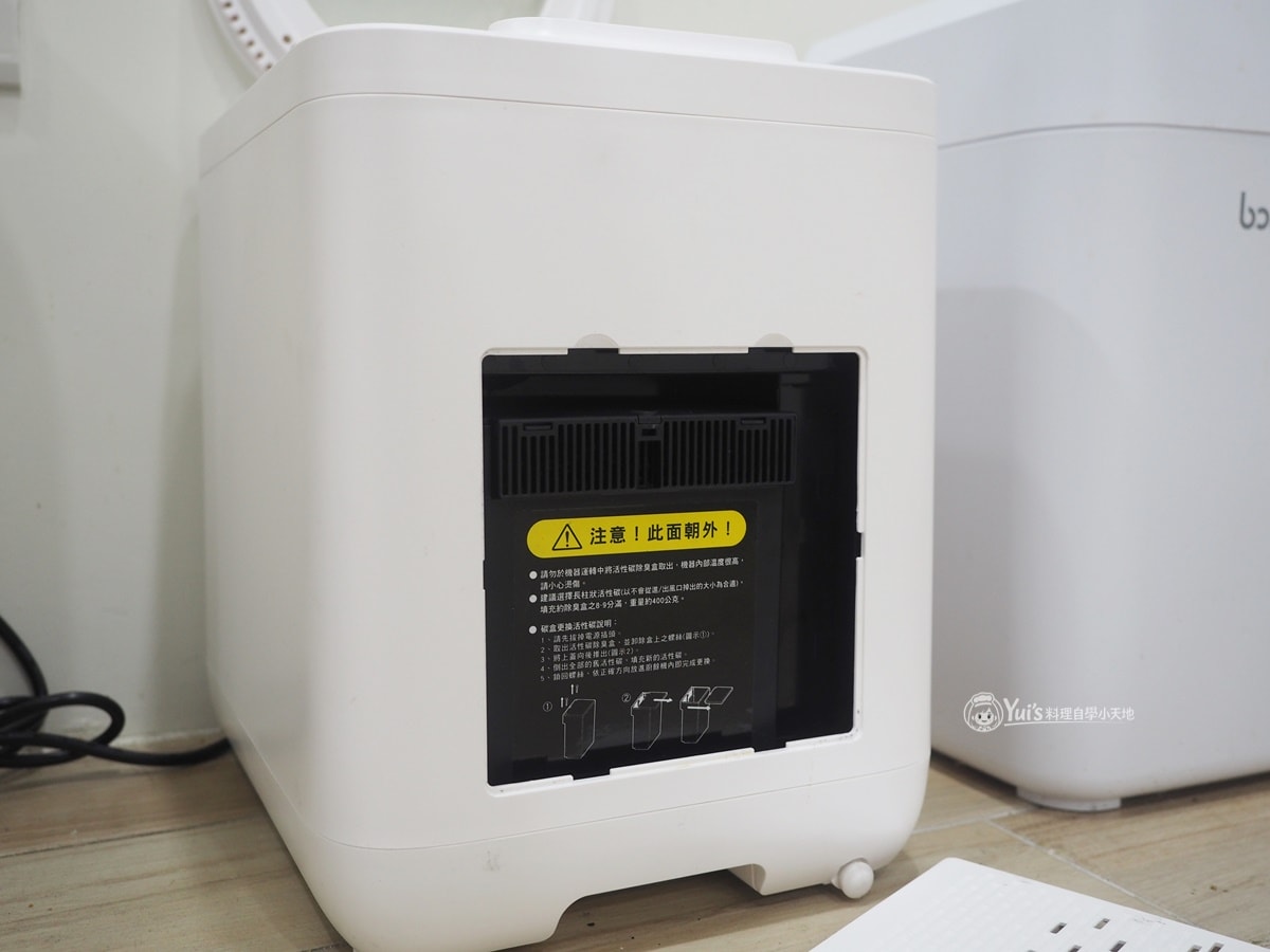 廚餘機推薦|【CHIMEI】奇美 全智能廚餘機 KW-48GHV0 (內有優惠折扣代碼) - 第13張圖 廚餘機推薦|【CHIMEI】奇美 全智能廚餘機 KW-48GHV0 (內有優惠折扣代碼)