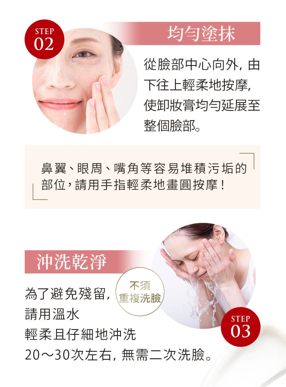 開箱&團購｜DUO卸妝膏日本藥妝人氣王！五效合一卸妝膏好用嗎？防曬需要卸妝嗎？紅罐、黑罐、黃罐怎麼選一次看