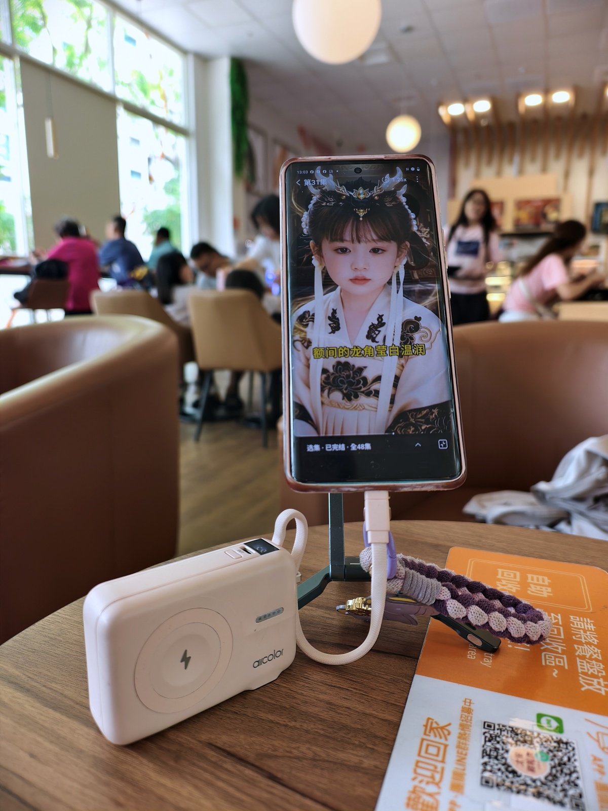 Aircolor 雲朵系35W快充行動電源開箱|出國旅行必備!Qi2磁吸、自帶AC插頭、10000mAh全能充 - 第9張圖 Aircolor 雲朵系35W快充行動電源開箱|出國旅行必備!Qi2磁吸、自帶AC插頭、10000mAh全能充