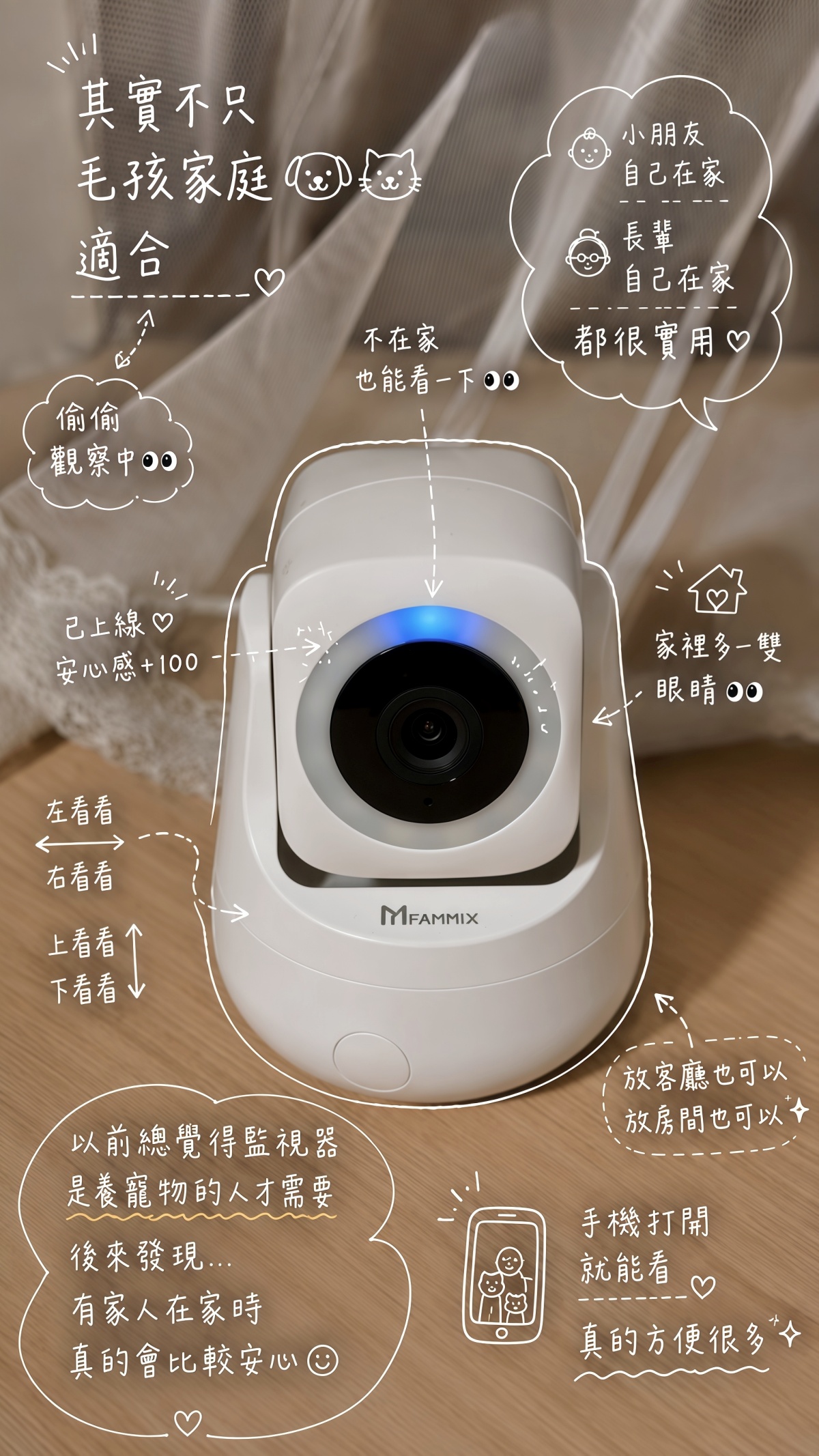 開箱|居家監視器推薦-FAMMIX 菲米斯XF3 真2K 500萬畫素隱藏式鏡頭WiFi攝影機/監視器(全彩夜視/聲音偵測/雙向對講) 文末有讀者優惠 - 第3張圖 開箱|居家監視器推薦-FAMMIX 菲米斯XF3 真2K 500萬畫素隱藏式鏡頭WiFi攝影機/監視器(全彩夜視/聲音偵測/雙向對講) 文末有讀者優惠