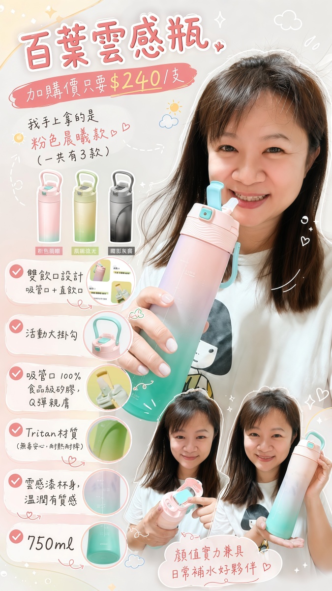 發現茶開箱｜冷水搖30秒就能喝！懶人如我也能天天喝茶