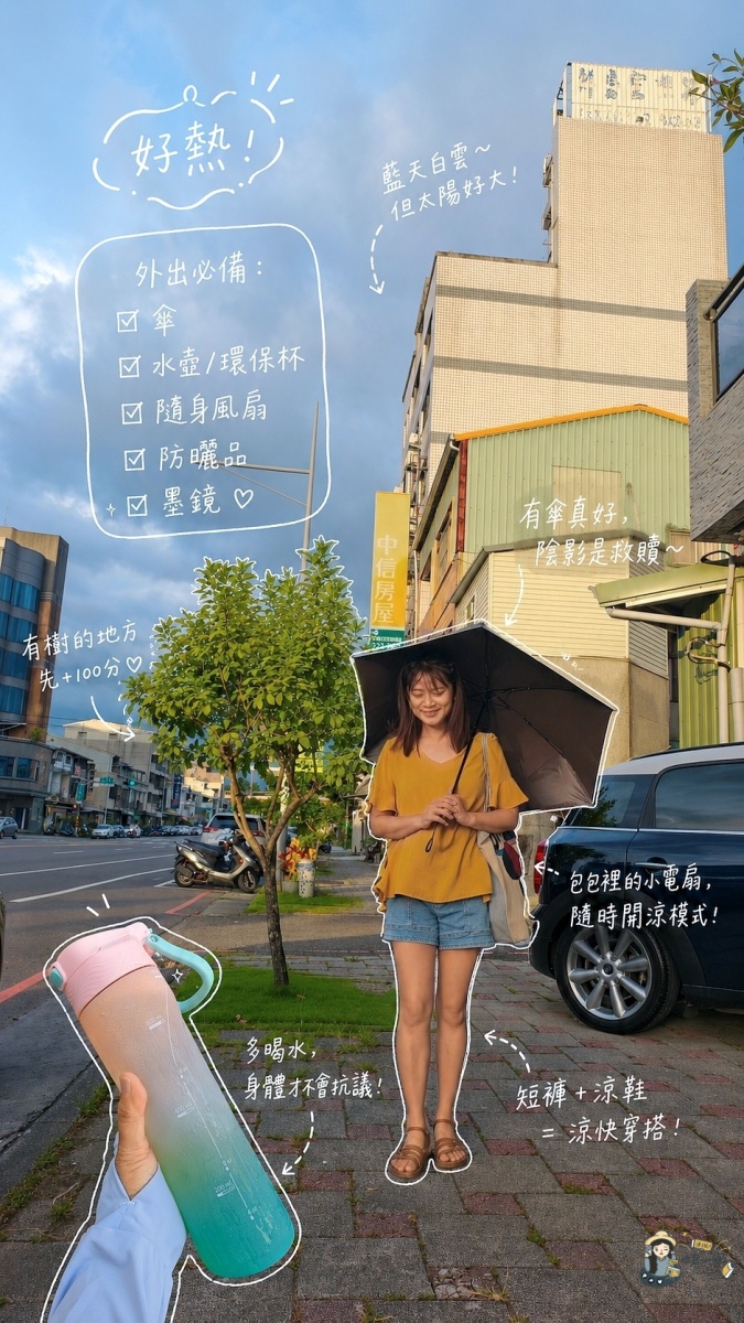 ROLLS瞬間捲收傘開箱｜ROLLS Eclipse全日防禦瞬間捲收傘評價好用嗎？晴雨兩用傘推薦、遮陽傘推薦