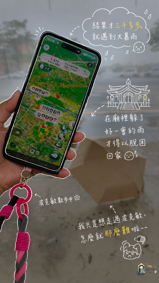 ROLLS瞬間捲收傘開箱｜ROLLS Eclipse全日防禦瞬間捲收傘評價好用嗎？晴雨兩用傘推薦、遮陽傘推薦