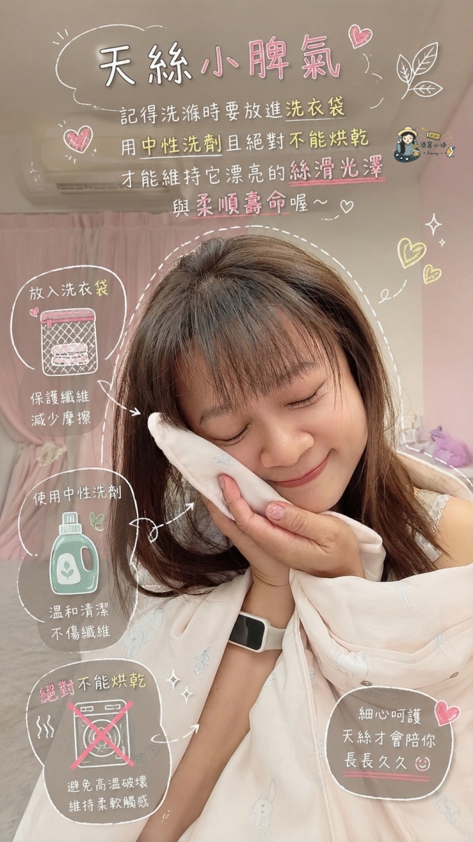 【居家開箱】時隔三年床包開團！「翔仔家居」天絲與雙層紗四件組，把房間變成日系雜貨風的夢幻躺感！（含獨家85折優惠碼）