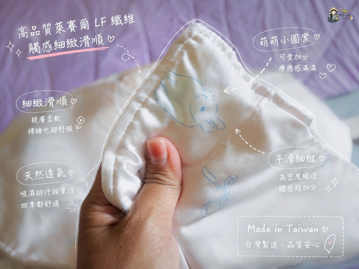 【居家開箱】時隔三年床包開團！「翔仔家居」天絲與雙層紗四件組，把房間變成日系雜貨風的夢幻躺感！（含獨家85折優惠碼）